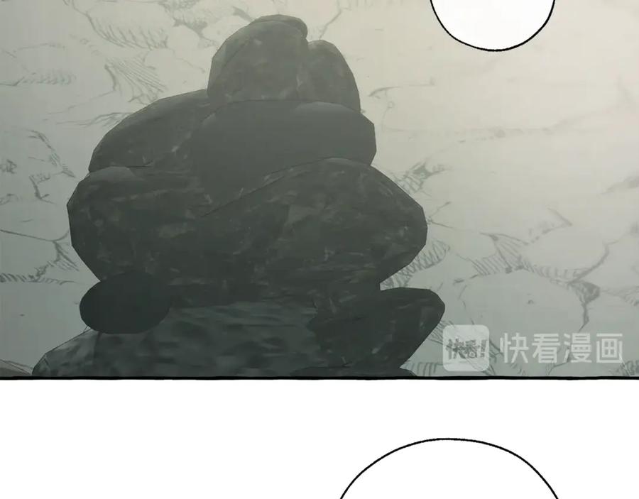 成为伯爵家的废物 第26话 不可以，你太弱了 第116页