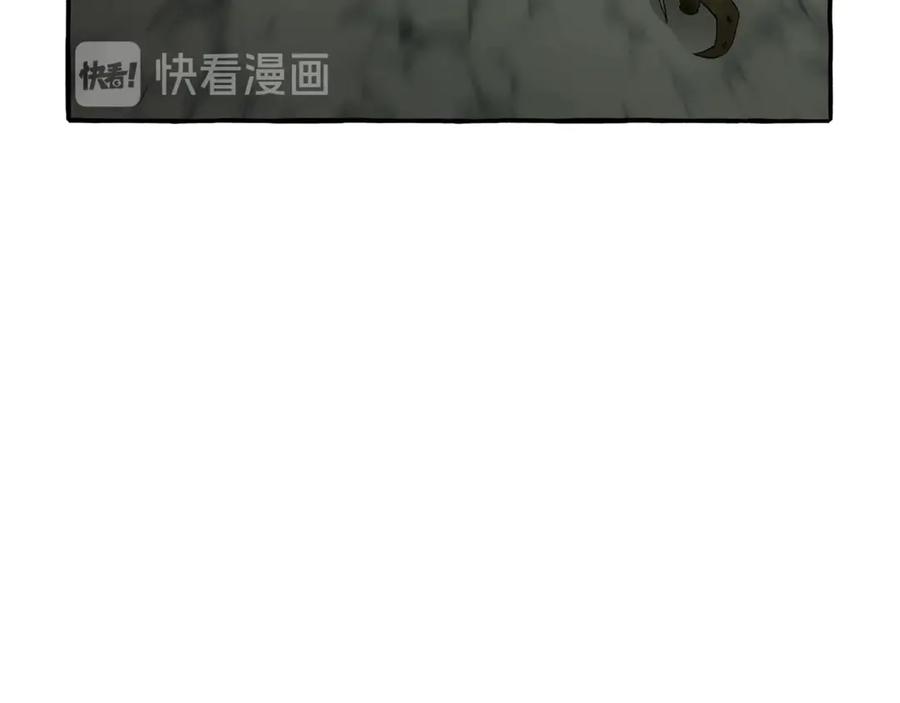 成为伯爵家的废物 第26话 不可以，你太弱了 第124页