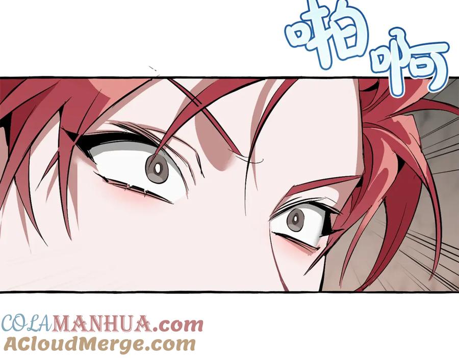 成为伯爵家的废物 第26话 不可以，你太弱了 第57页