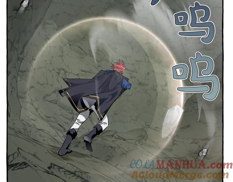 成为伯爵家的废物 第26话 不可以，你太弱了 第53页