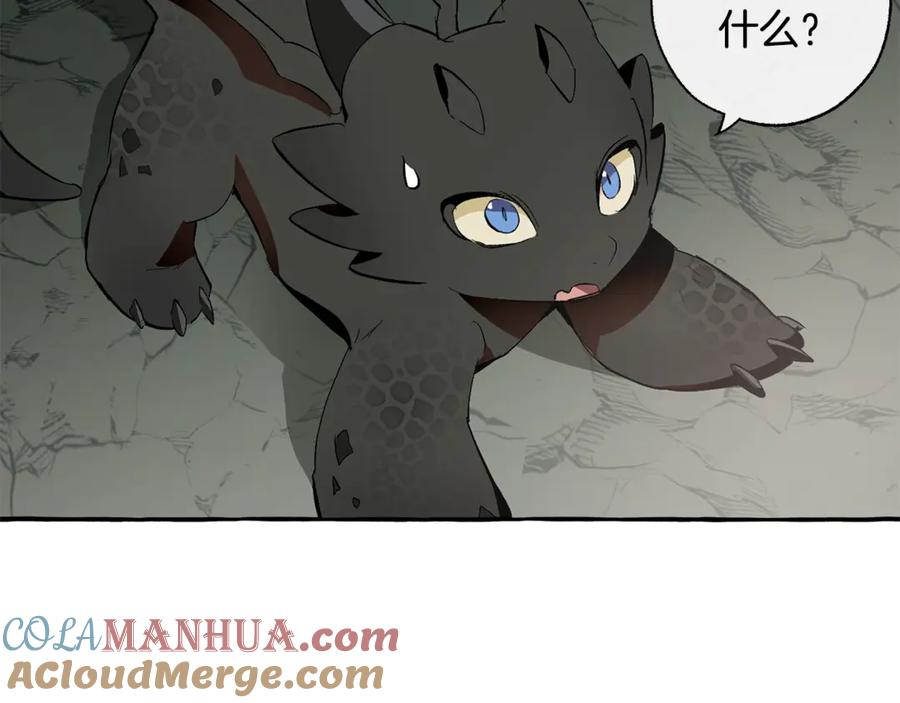 成为伯爵家的废物 第26话 不可以，你太弱了 第41页