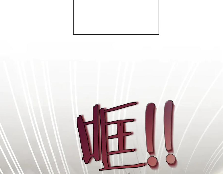 成为伯爵家的废物 第26话 不可以，你太弱了 第90页