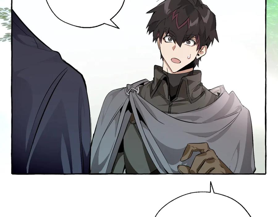 成为伯爵家的废物 第27话 谁的转折点 第62页