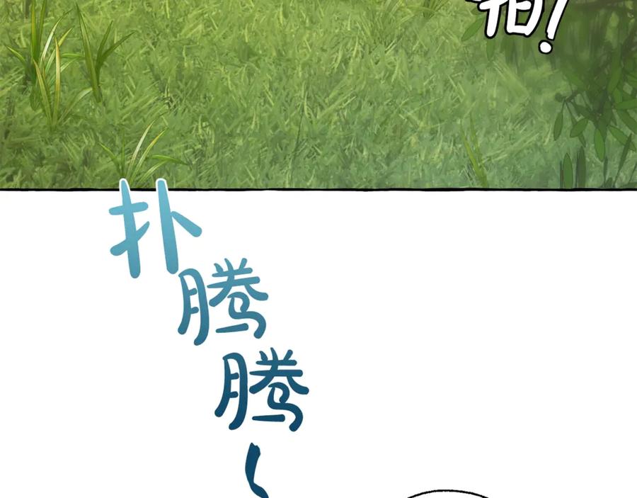 成为伯爵家的废物 第27话 谁的转折点 第56页