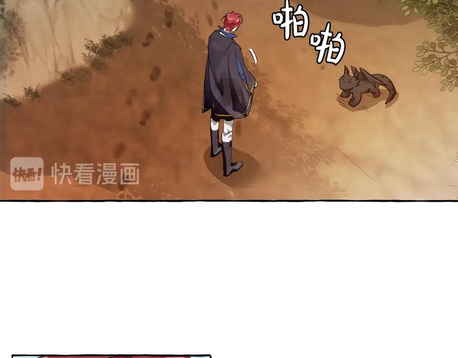 成为伯爵家的废物 第27话 谁的转折点 第35页