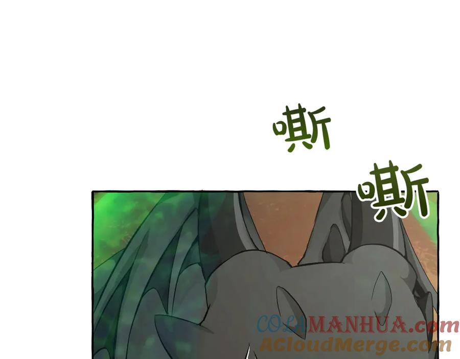 成为伯爵家的废物 第27话 谁的转折点 第41页