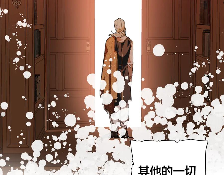成为伯爵家的废物 第27话 谁的转折点 第150页
