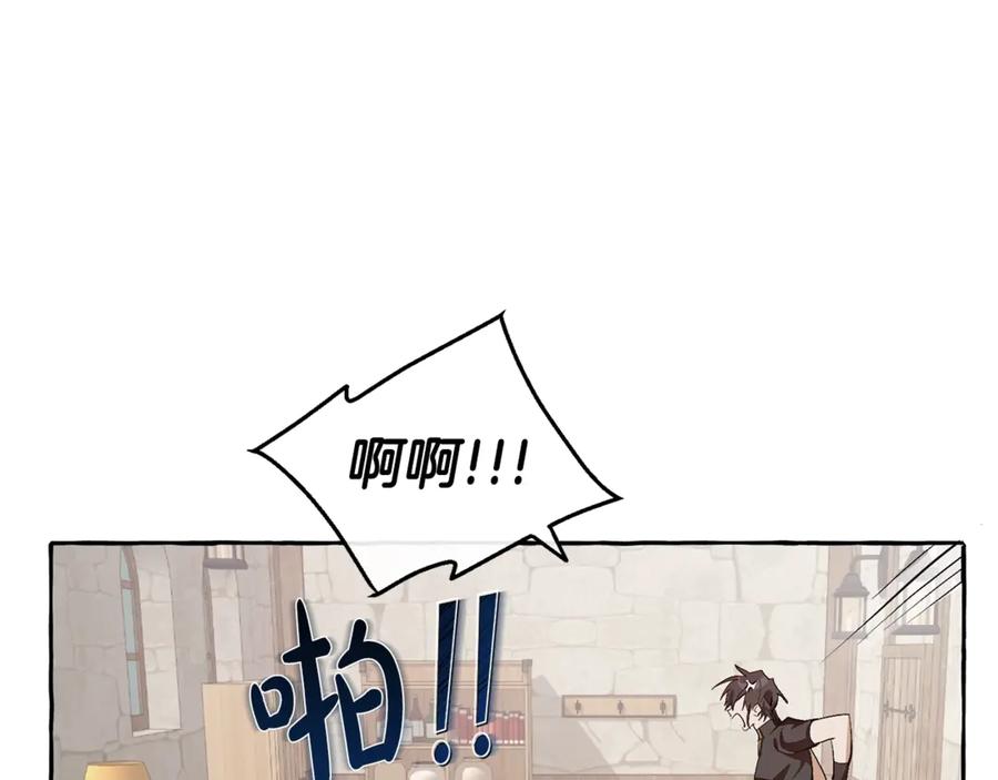 成为伯爵家的废物 第27话 谁的转折点 第76页