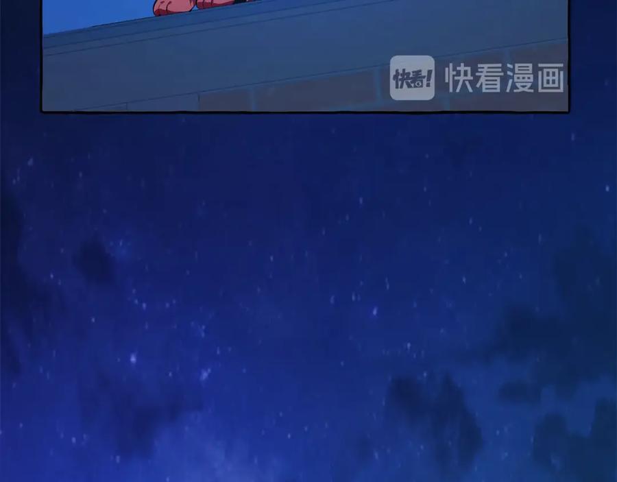 成为伯爵家的废物 第27话 谁的转折点 第167页