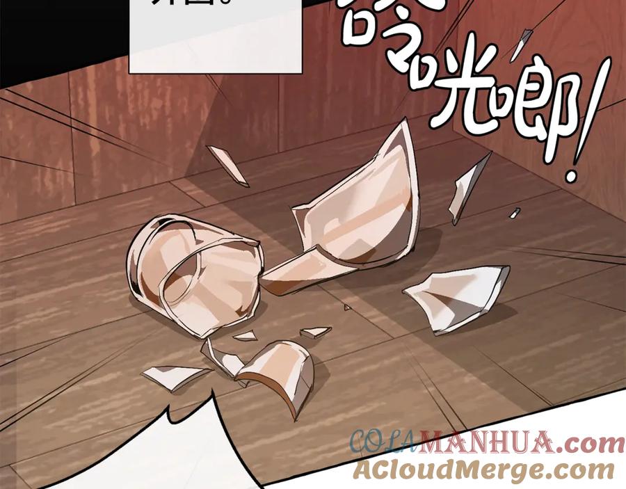 成为伯爵家的废物 第27话 谁的转折点 第69页