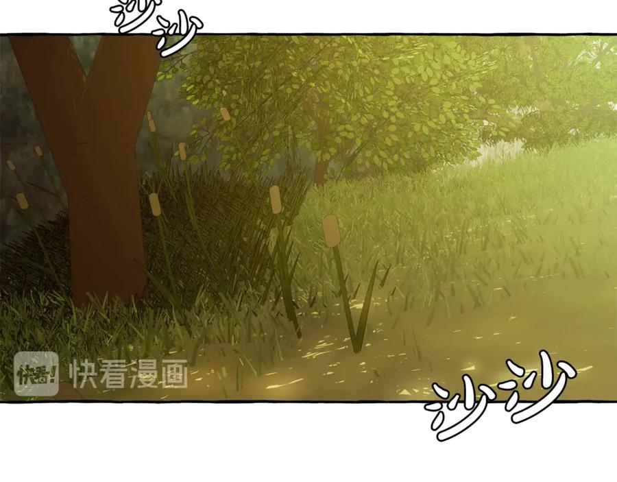 成为伯爵家的废物 第27话 谁的转折点 第48页