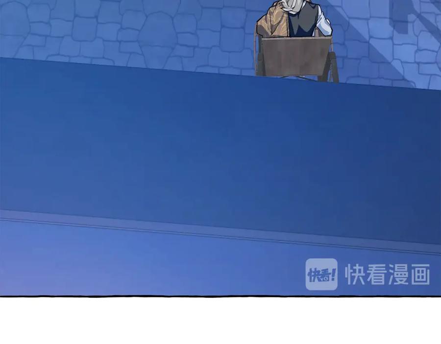 成为伯爵家的废物 第27话 谁的转折点 第88页