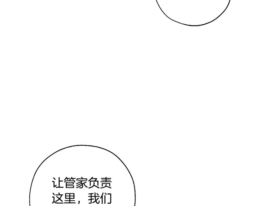 成为伯爵家的废物 第27话 谁的转折点 第154页