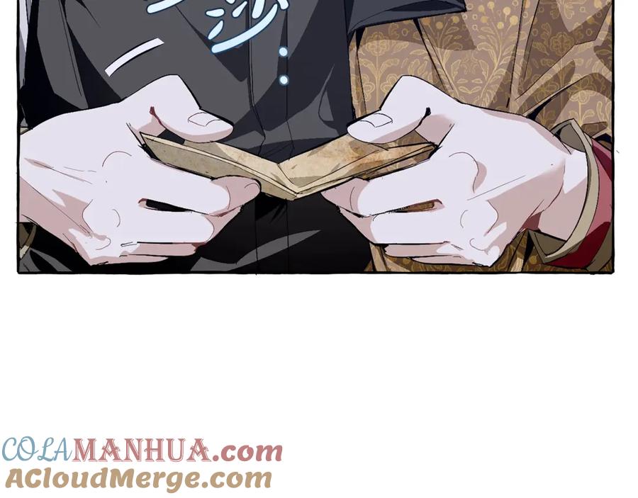 成为伯爵家的废物 第27话 谁的转折点 第137页