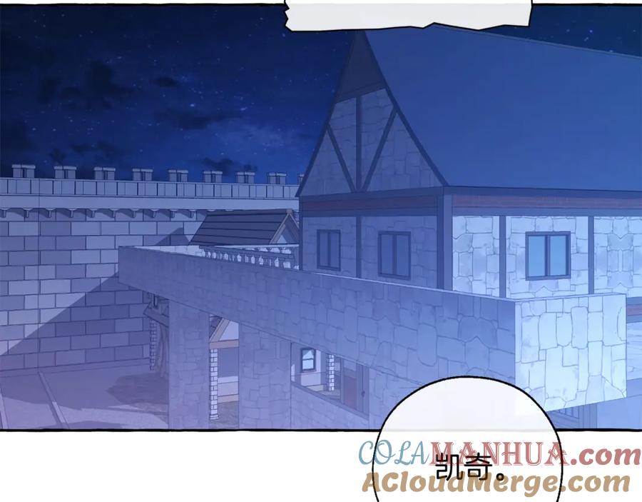 成为伯爵家的废物 第27话 谁的转折点 第153页