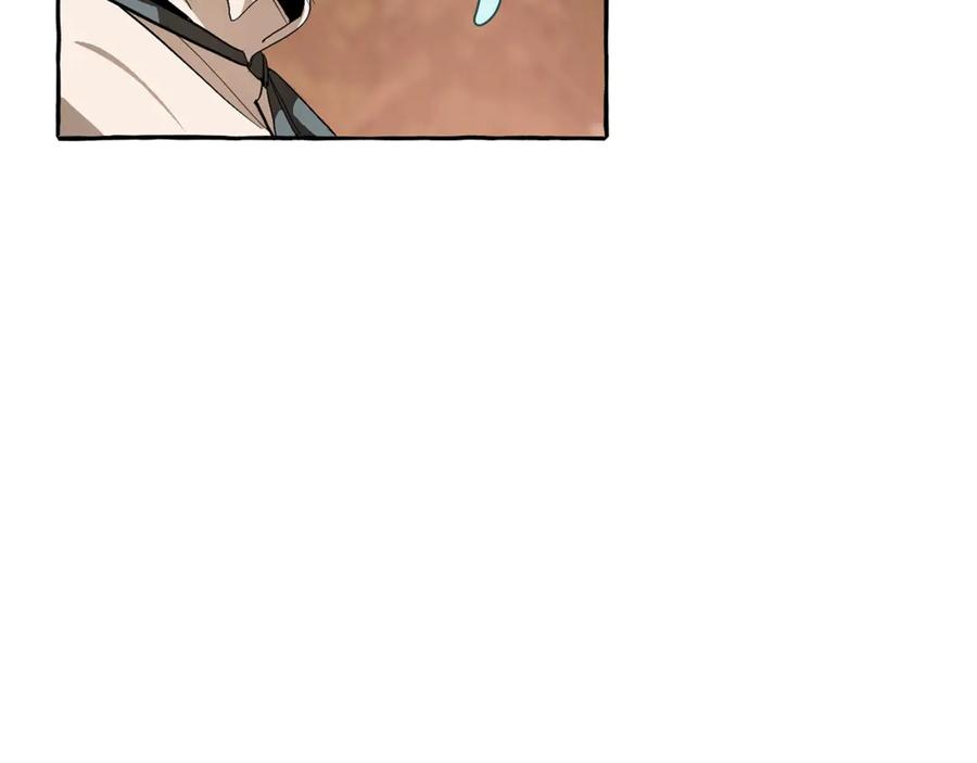 成为伯爵家的废物 第28话 临别礼物 第79页