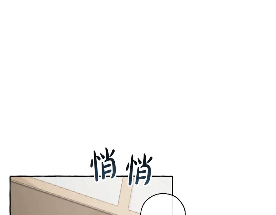 成为伯爵家的废物 第28话 临别礼物 第50页