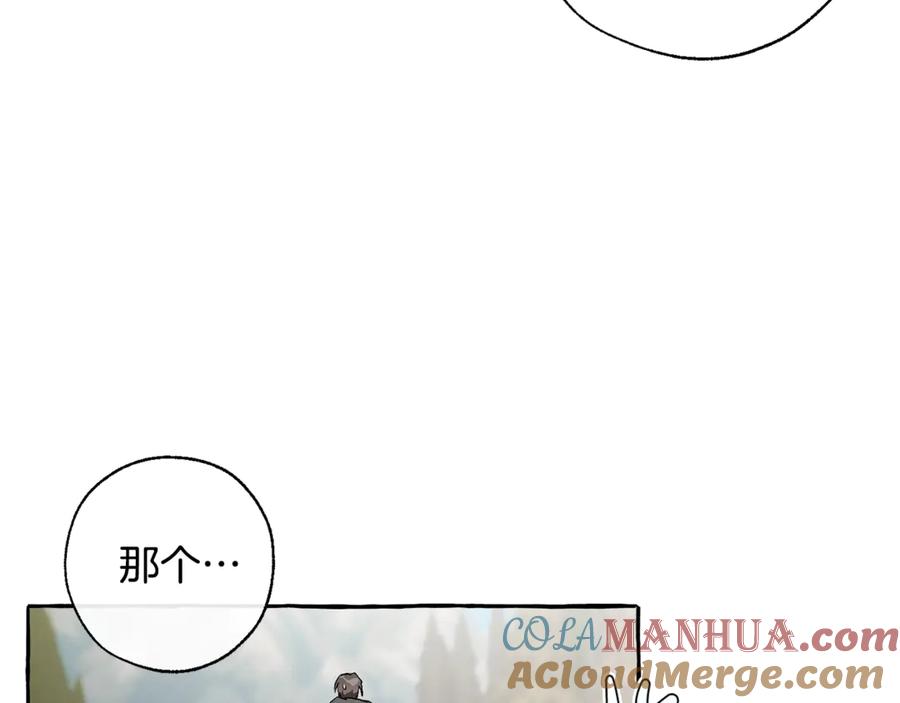 成为伯爵家的废物 第29话 又来了三个 第65页
