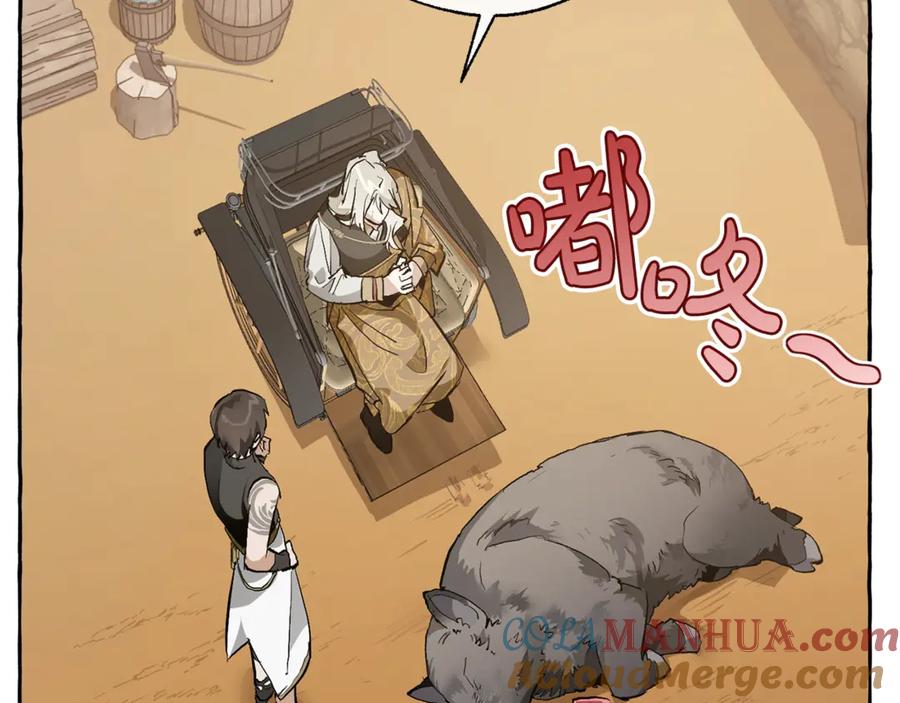 成为伯爵家的废物 第29话 又来了三个 第77页