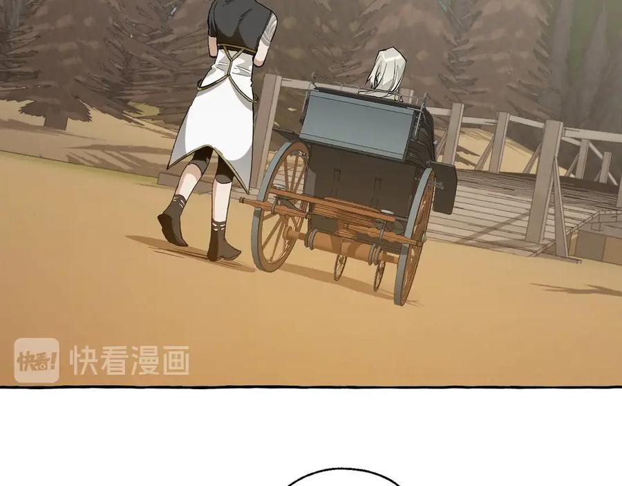 成为伯爵家的废物 第29话 又来了三个 第138页