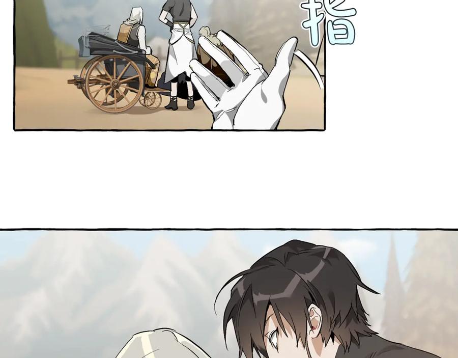 成为伯爵家的废物 第29话 又来了三个 第66页
