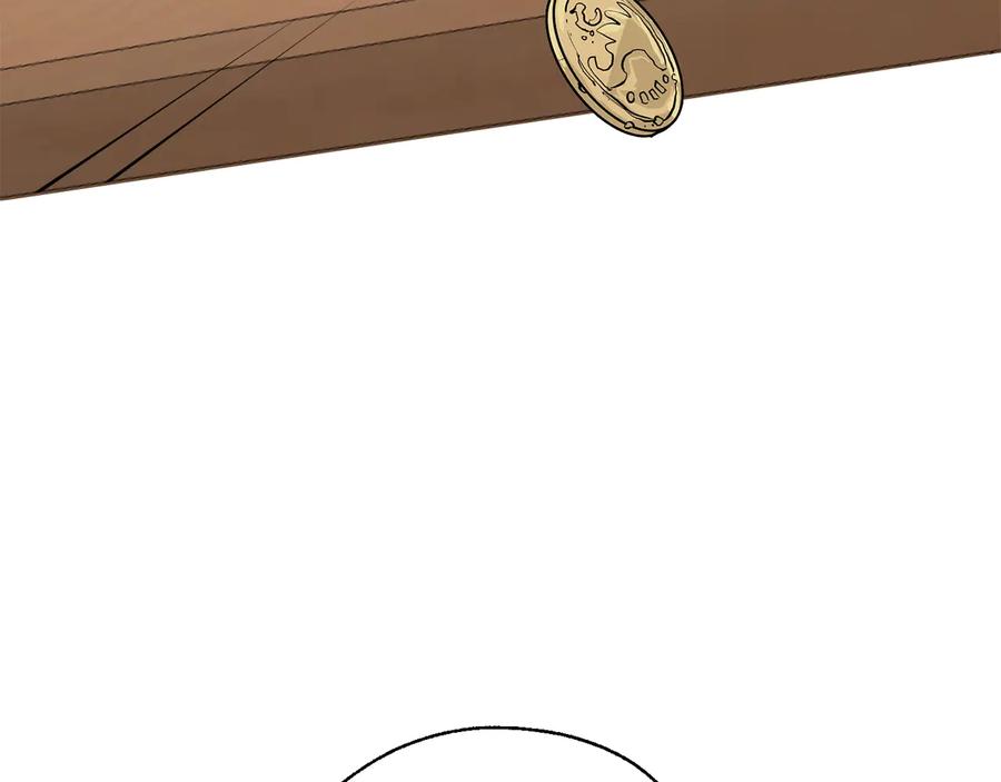 成为伯爵家的废物 第30话 想要个哥哥吗？ 第44页