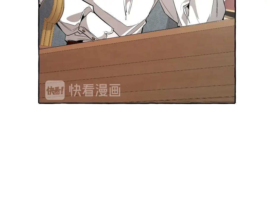 成为伯爵家的废物 第30话 想要个哥哥吗？ 第76页