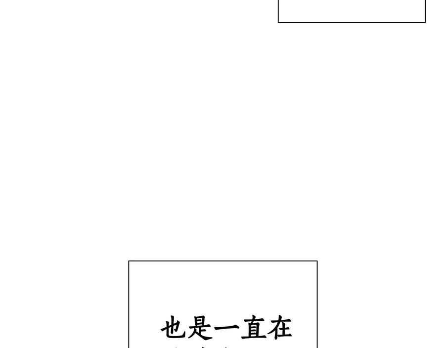 成为伯爵家的废物 第30话 想要个哥哥吗？ 第64页