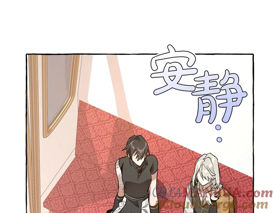 成为伯爵家的废物 第31话 话术大师 第93页