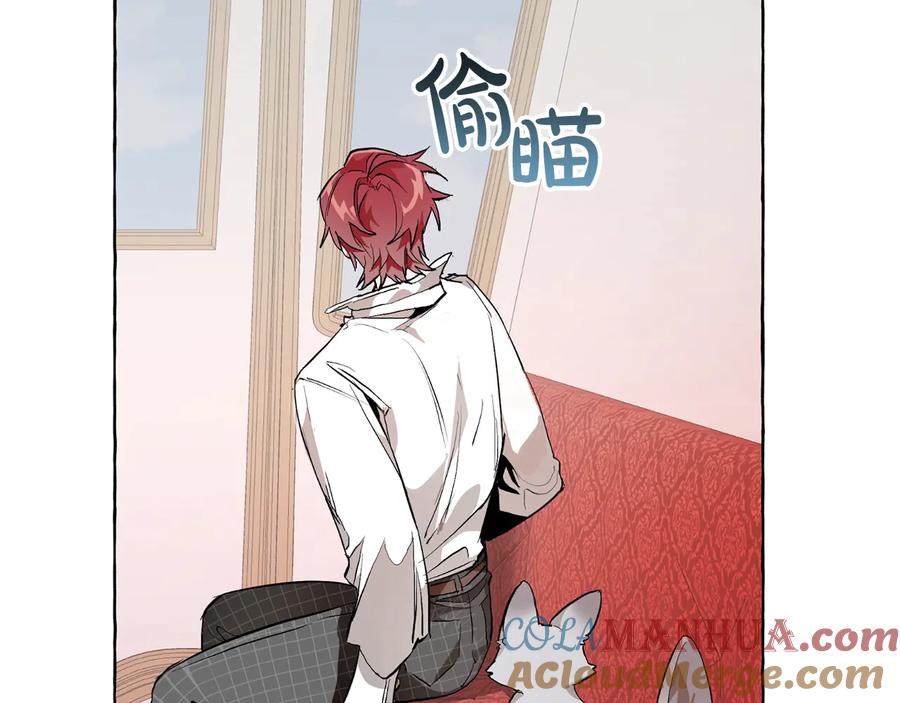 成为伯爵家的废物 第31话 话术大师 第145页