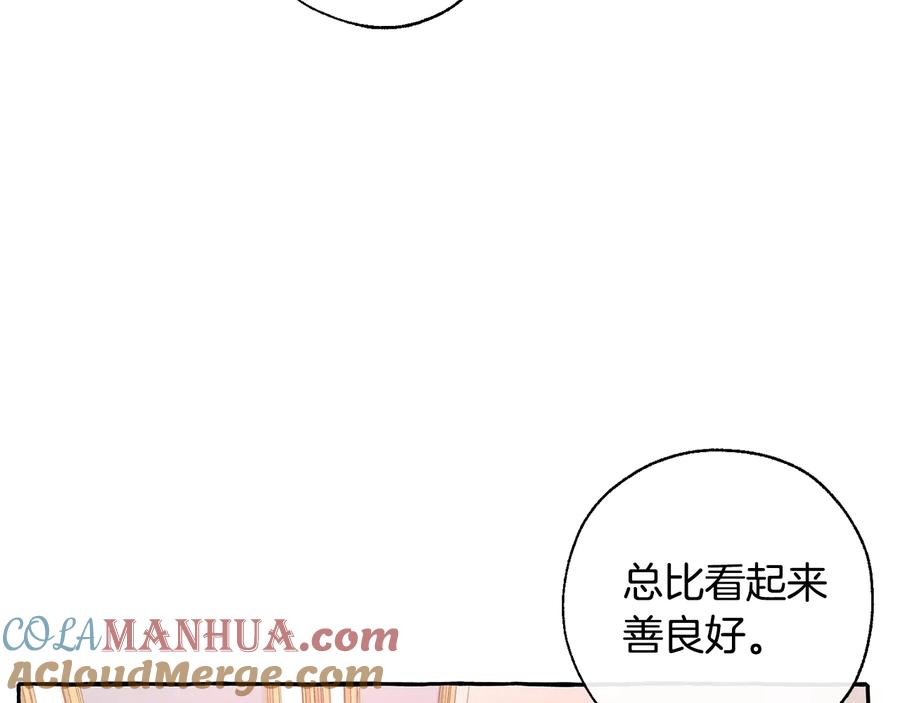 成为伯爵家的废物 第31话 话术大师 第109页