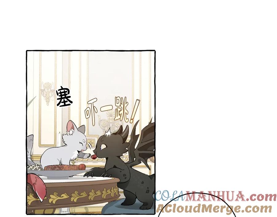 成为伯爵家的废物 第31话 话术大师 第173页