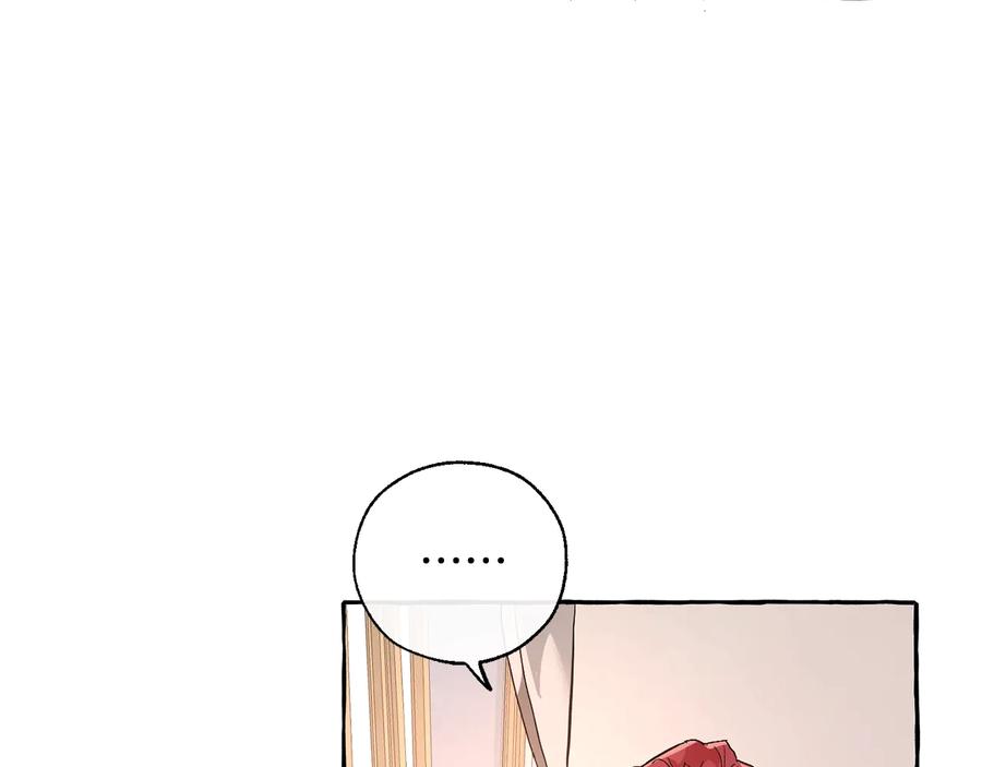 成为伯爵家的废物 第31话 话术大师 第78页