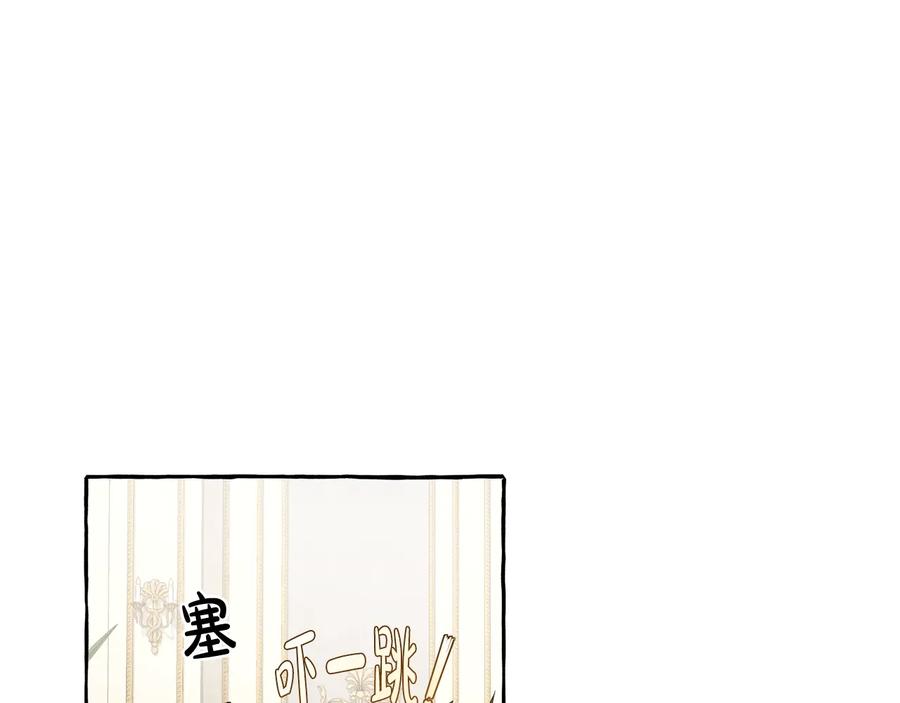 成为伯爵家的废物 第32话 我只能找你 第111页
