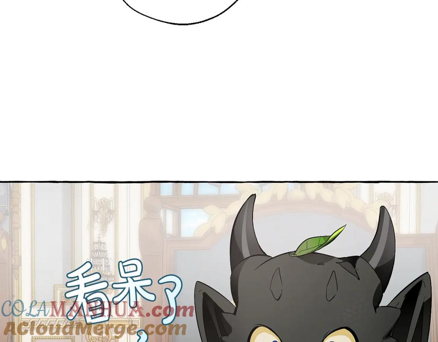成为伯爵家的废物 第32话 我只能找你 第109页