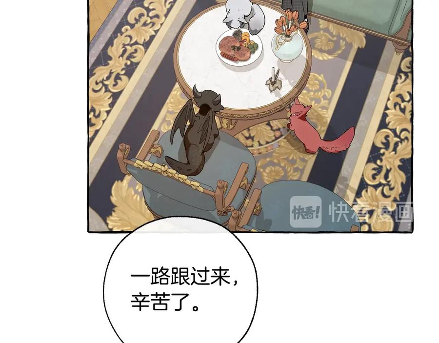 成为伯爵家的废物 第32话 我只能找你 第108页