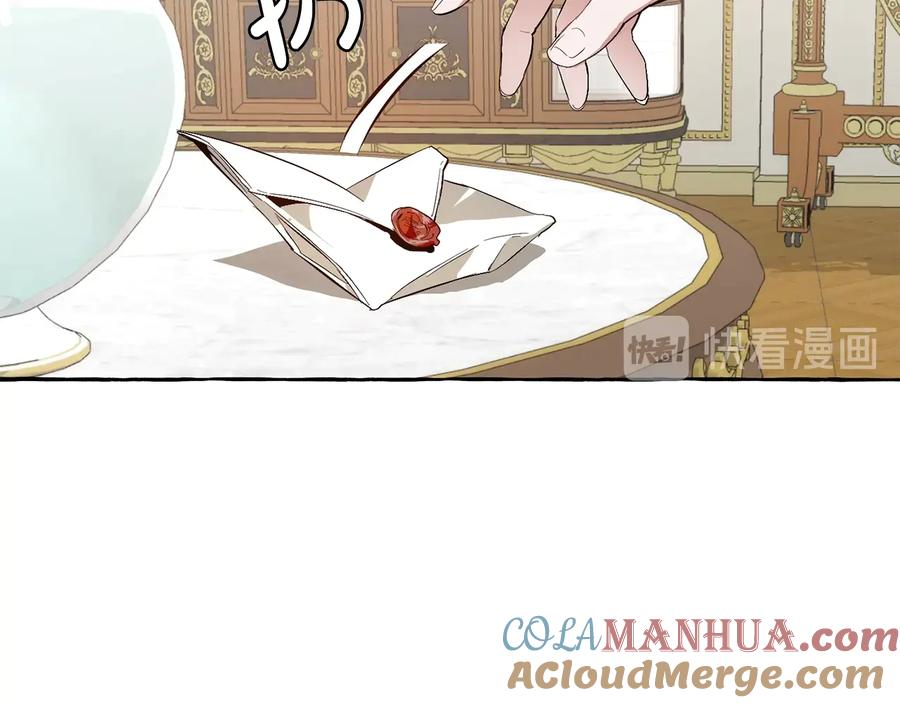 成为伯爵家的废物 第32话 我只能找你 第77页