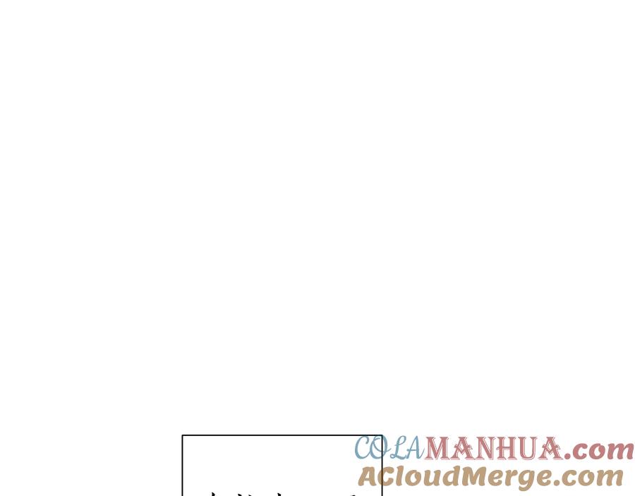 成为伯爵家的废物 第33话 你俩充当爸妈吧 第49页