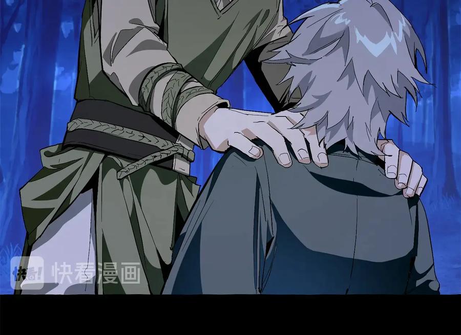 成为伯爵家的废物 第33话 你俩充当爸妈吧 第19页