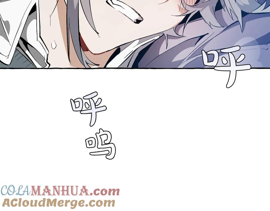 成为伯爵家的废物 第33话 你俩充当爸妈吧 第29页