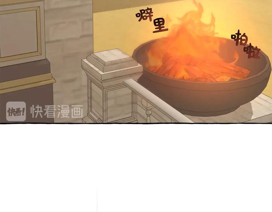 成为伯爵家的废物 第33话 你俩充当爸妈吧 第151页