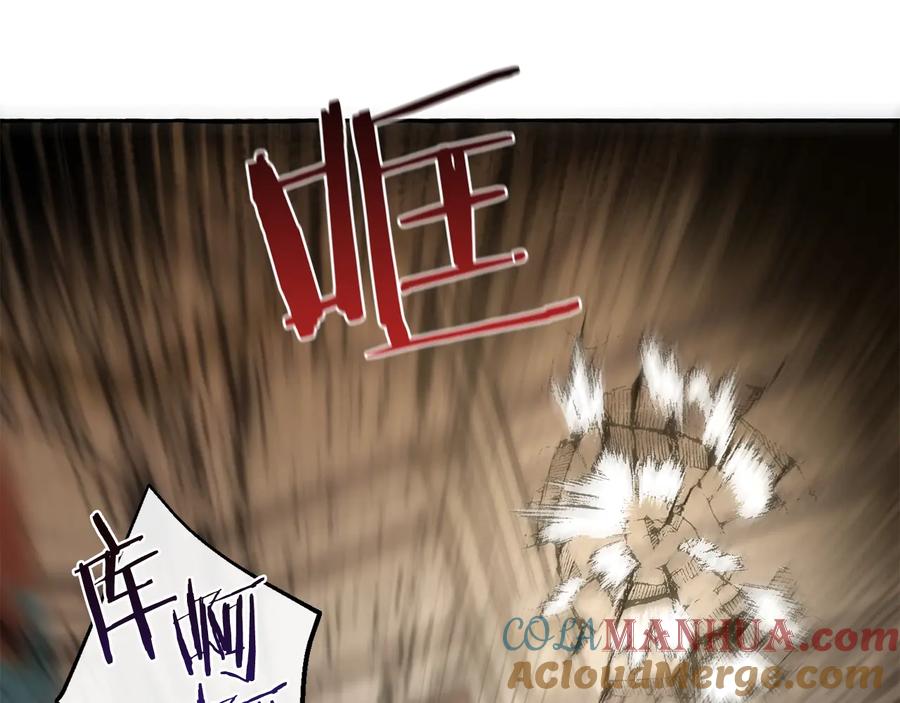 成为伯爵家的废物 第34话 谁是你叔叔 第87页