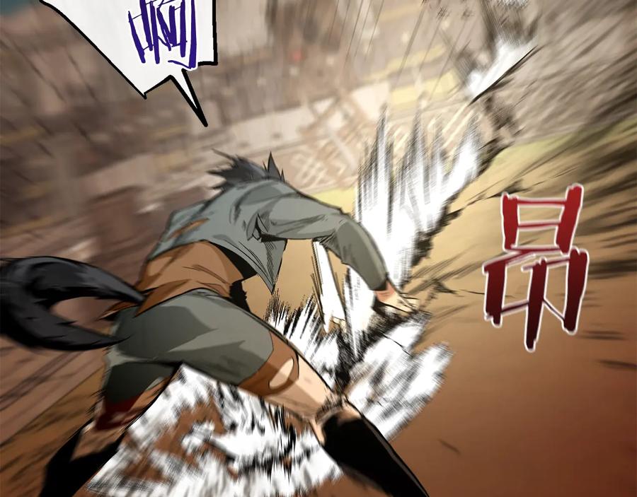 成为伯爵家的废物 第34话 谁是你叔叔 第88页