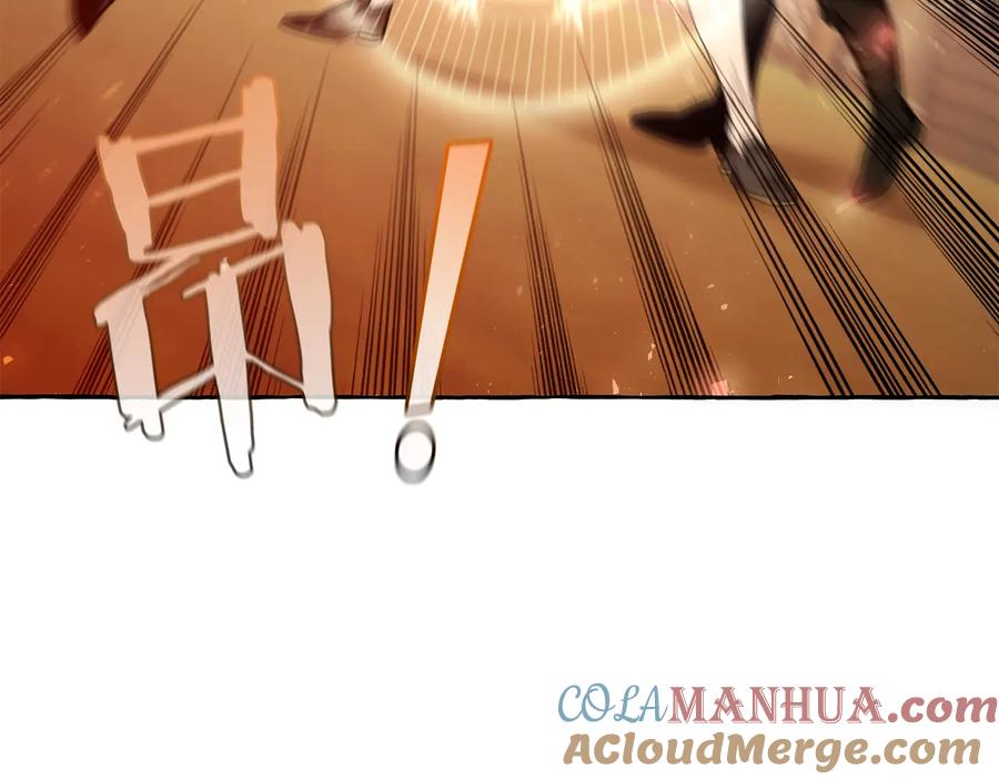 成为伯爵家的废物 第34话 谁是你叔叔 第99页