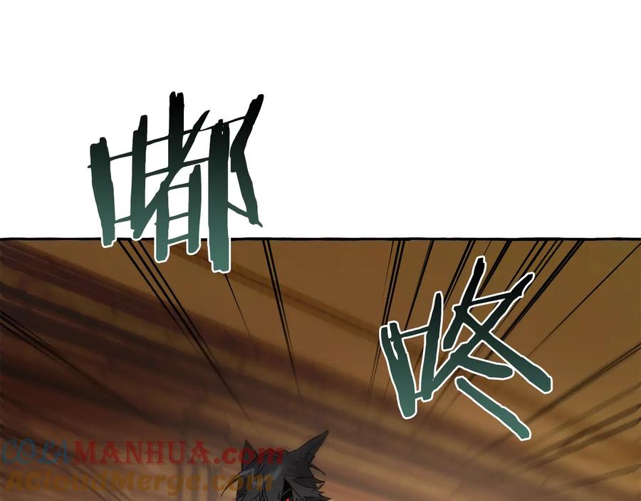 成为伯爵家的废物 第34话 谁是你叔叔 第51页
