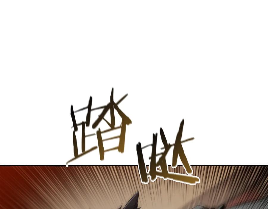 成为伯爵家的废物 第34话 谁是你叔叔 第61页