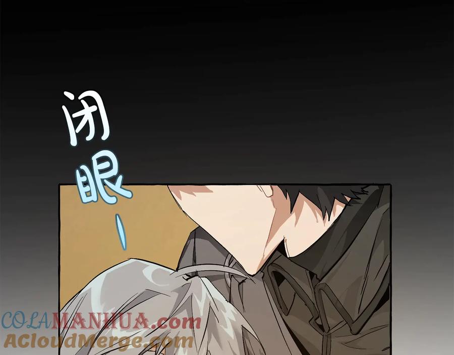 成为伯爵家的废物 第34话 谁是你叔叔 第143页
