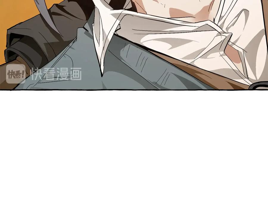 成为伯爵家的废物 第34话 谁是你叔叔 第150页