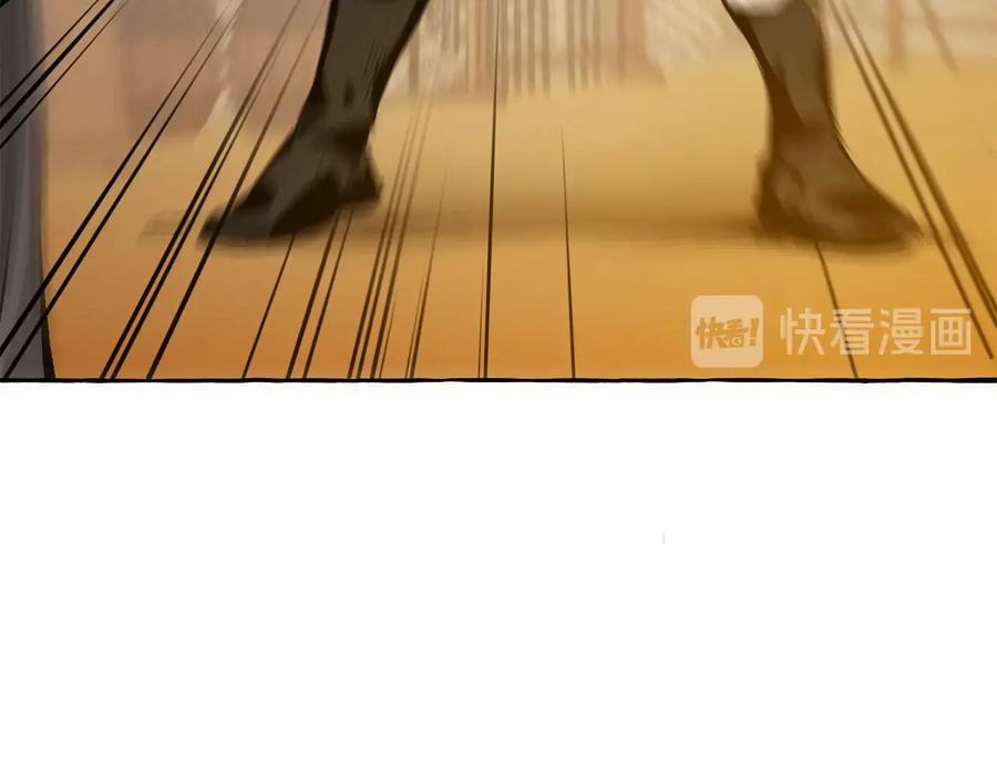 成为伯爵家的废物 第34话 谁是你叔叔 第53页