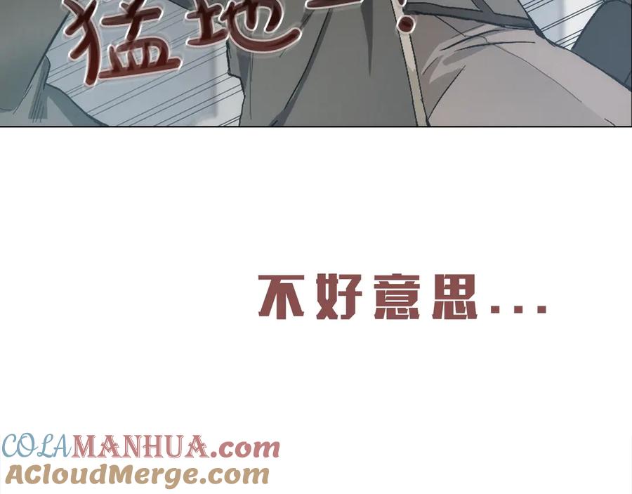 成为伯爵家的废物 序章 强者挥刀向更强者 第10页